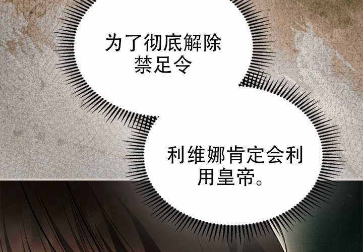 第55话 第125页