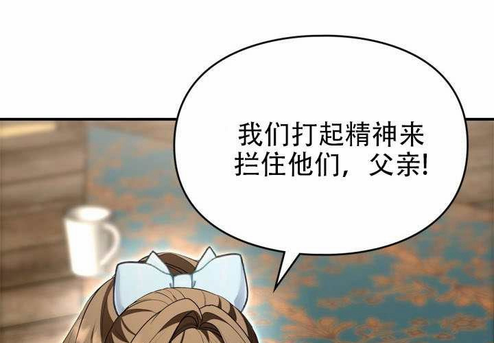 第55话 第131页