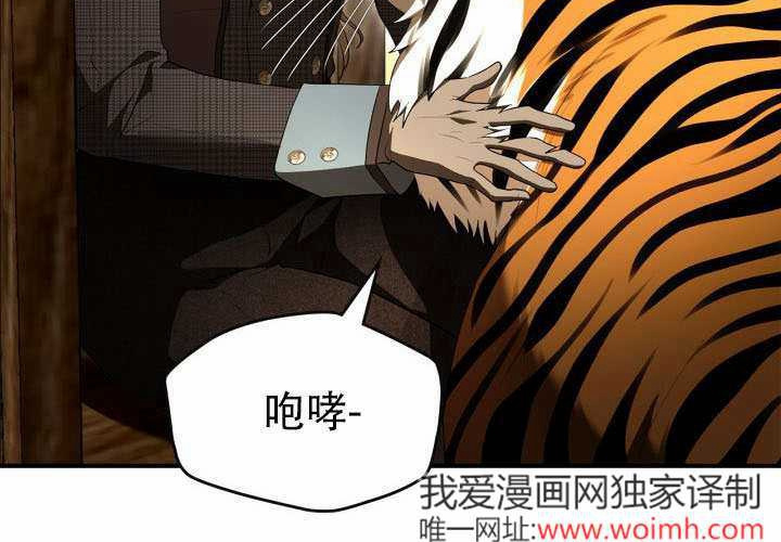 第55话 第133页