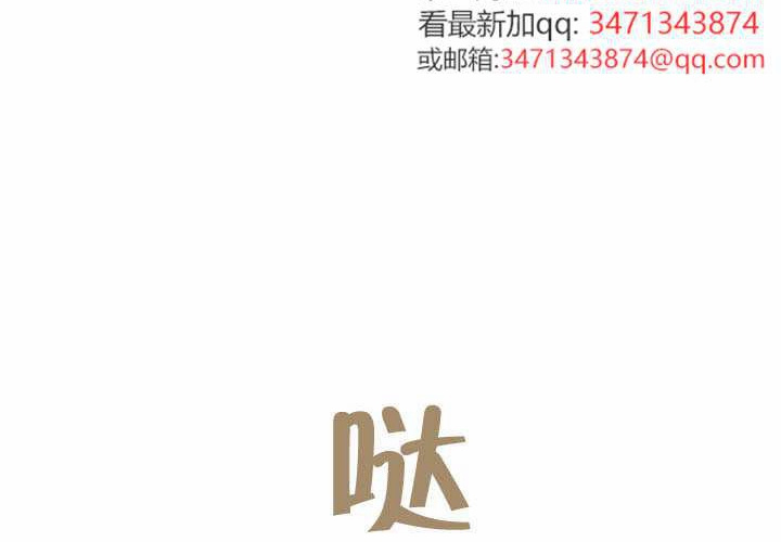 第55话 第134页
