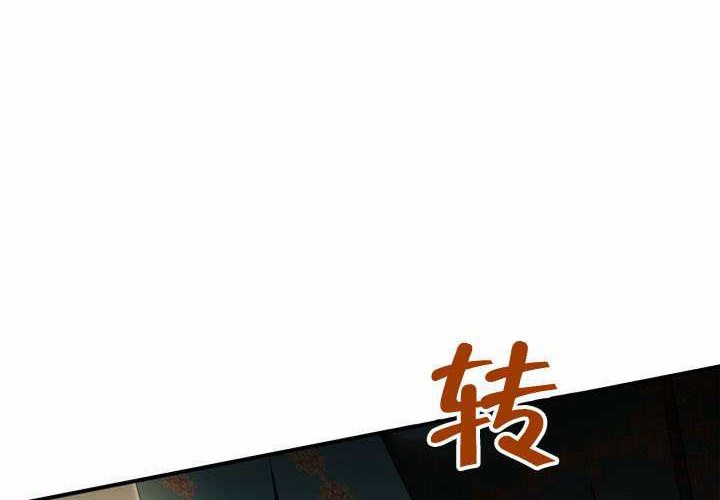 第55话 第138页