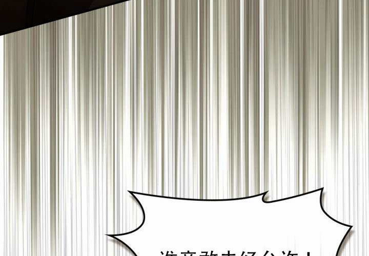 第55话 第140页