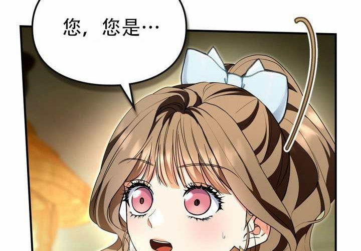 第55话 第144页
