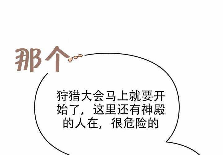 第55话 第160页