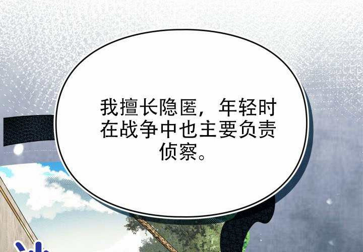 第55话 第164页