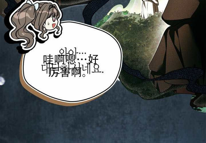 第55话 第166页