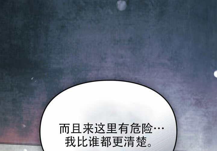 第55话 第167页