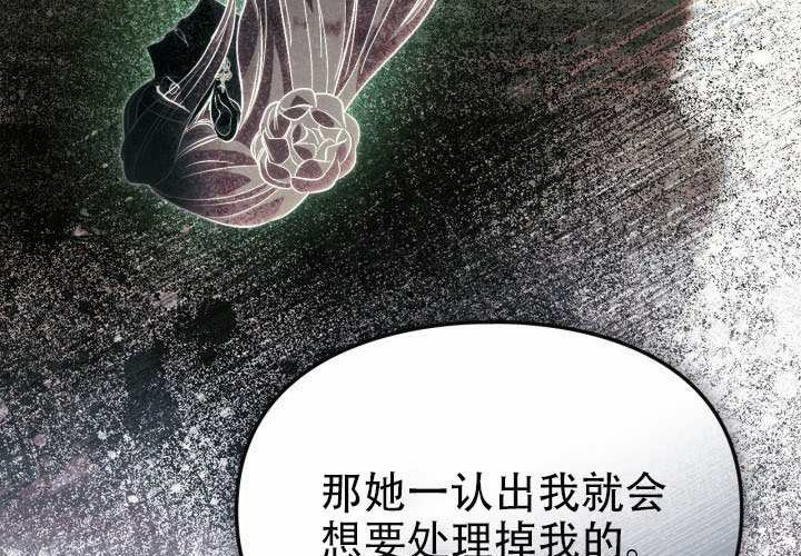 第55话 第171页