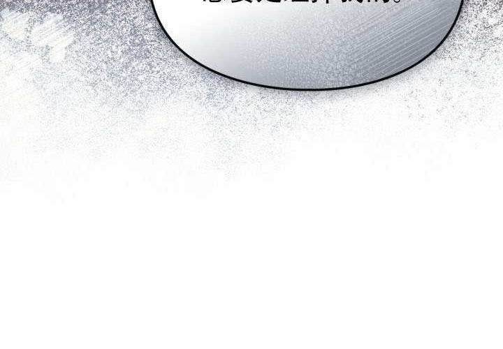 第55话 第172页
