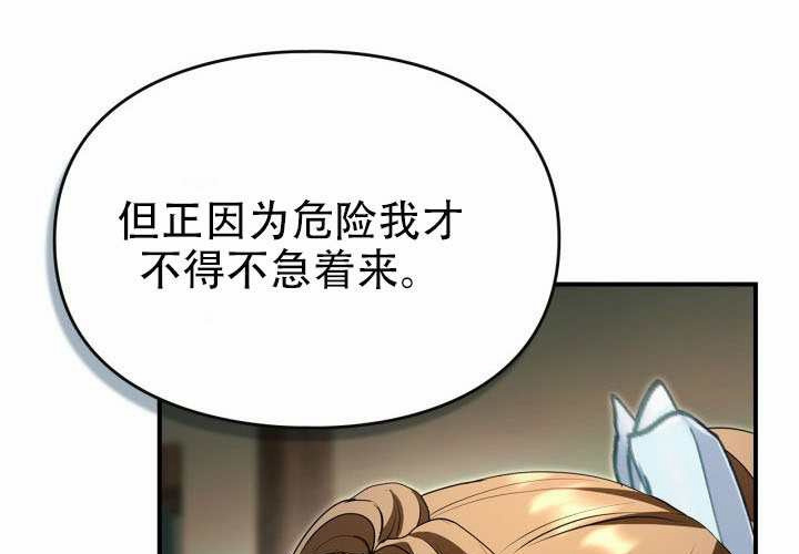 第55话 第173页