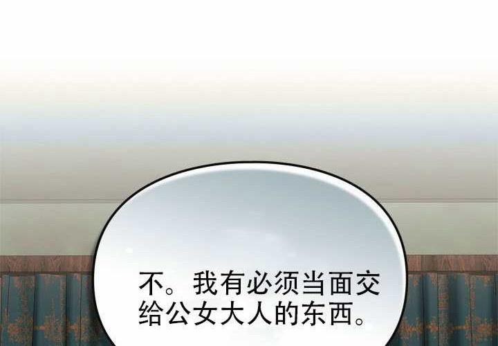 第55话 第176页