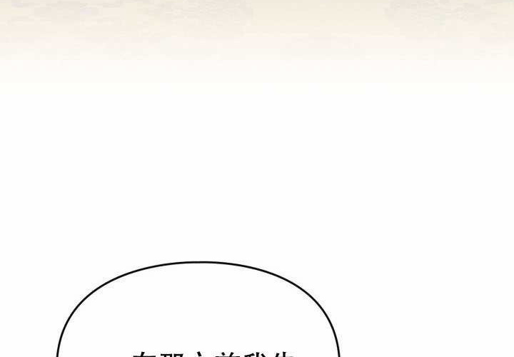 第55话 第180页