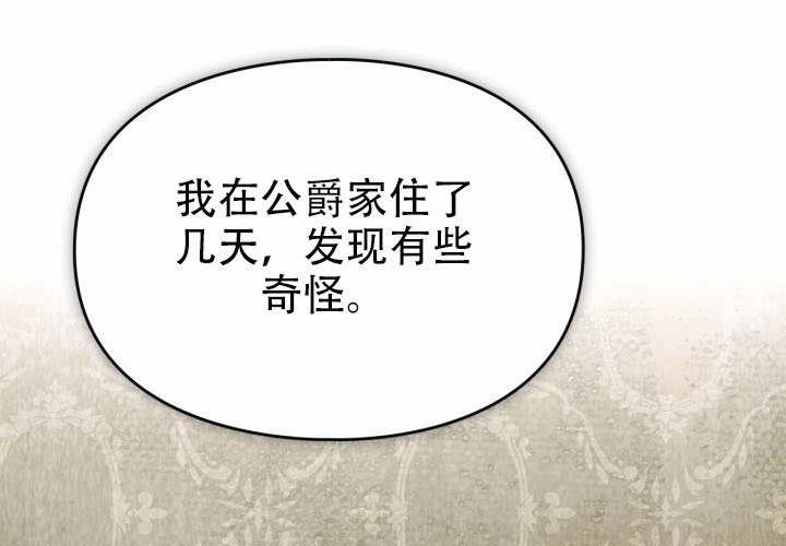 第55话 第183页