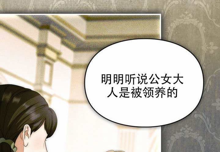 第55话 第184页