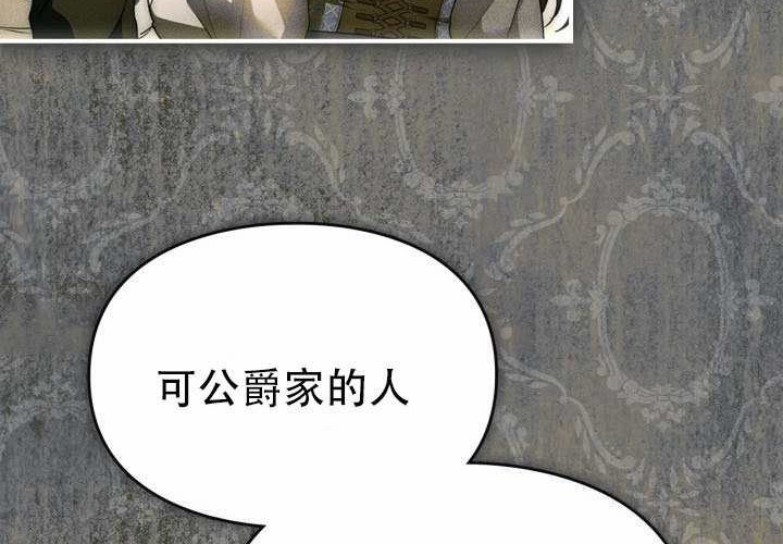 第55话 第186页