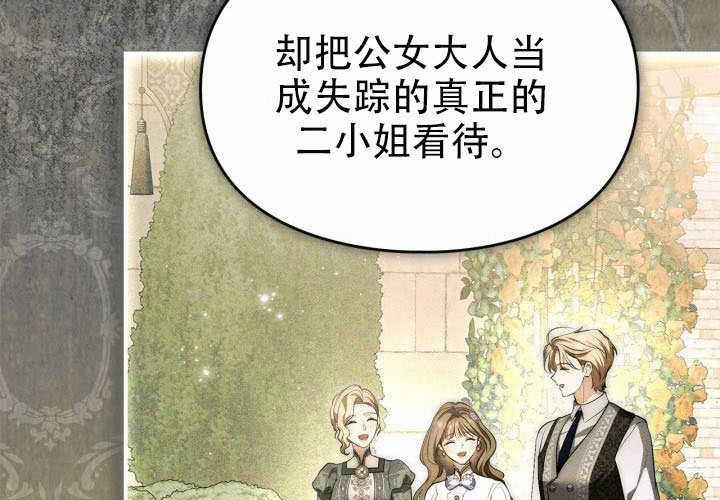第55话 第187页