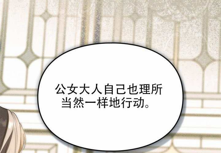 第55话 第189页