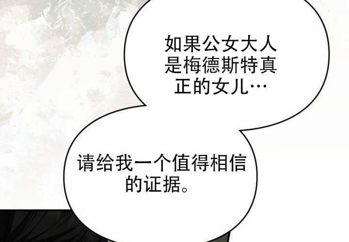 第55话 第193页