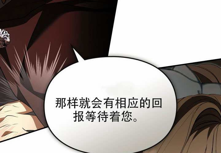 第55话 第195页