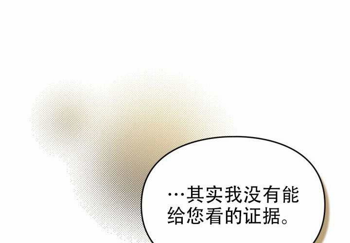 第55话 第198页