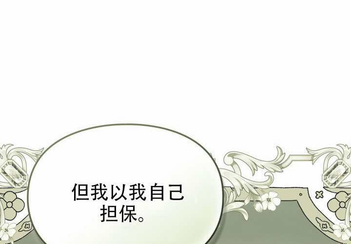 第55话 第200页