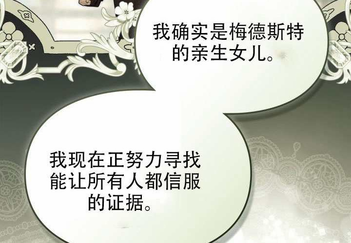 第55话 第203页