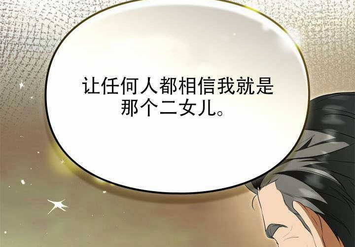 第55话 第205页