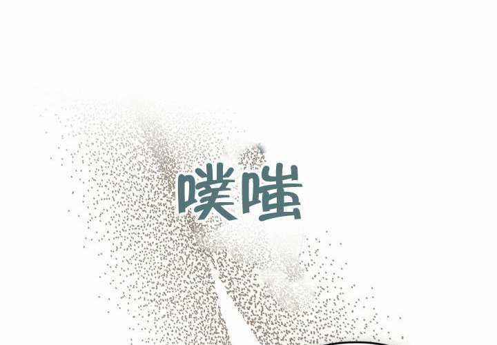 第55话 第212页