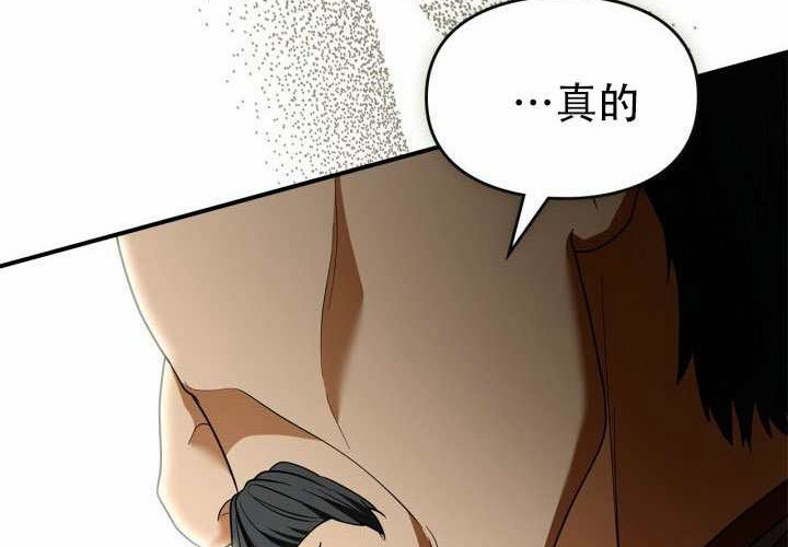 第55话 第213页