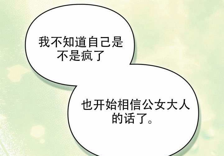 第55话 第215页