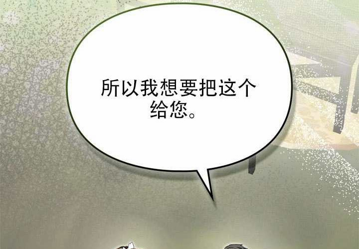 第55话 第217页