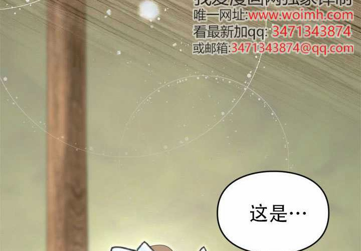 第55话 第220页
