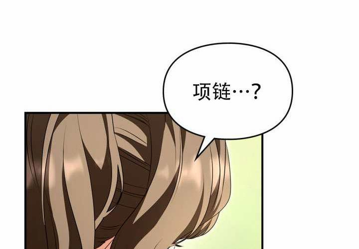 第55话 第224页