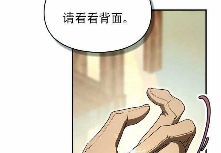 第55话 第227页