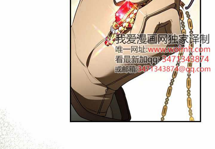 第55话 第228页