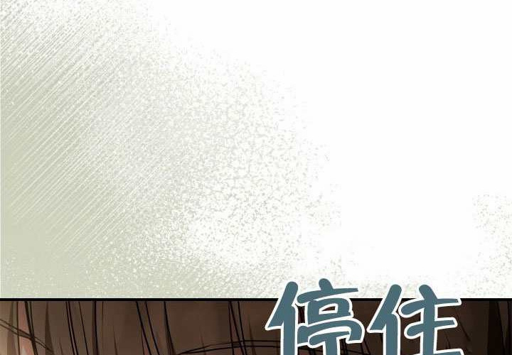 第55话 第229页