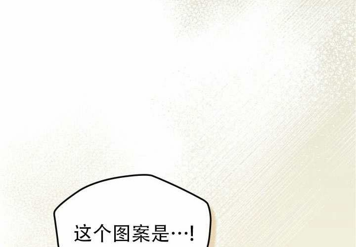 第55话 第231页