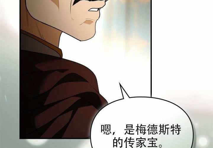 第55话 第233页
