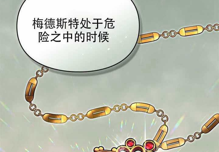 第55话 第235页