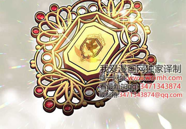 第55话 第236页