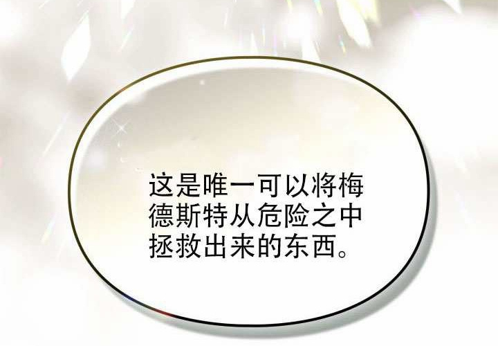 第55话 第237页