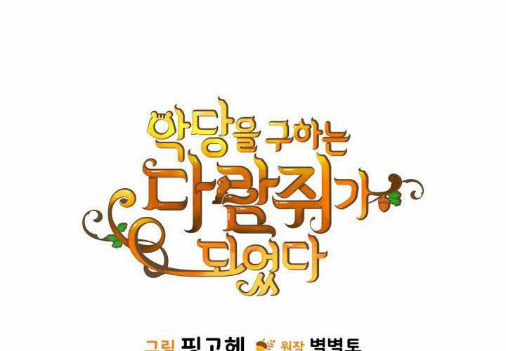第55话 第239页