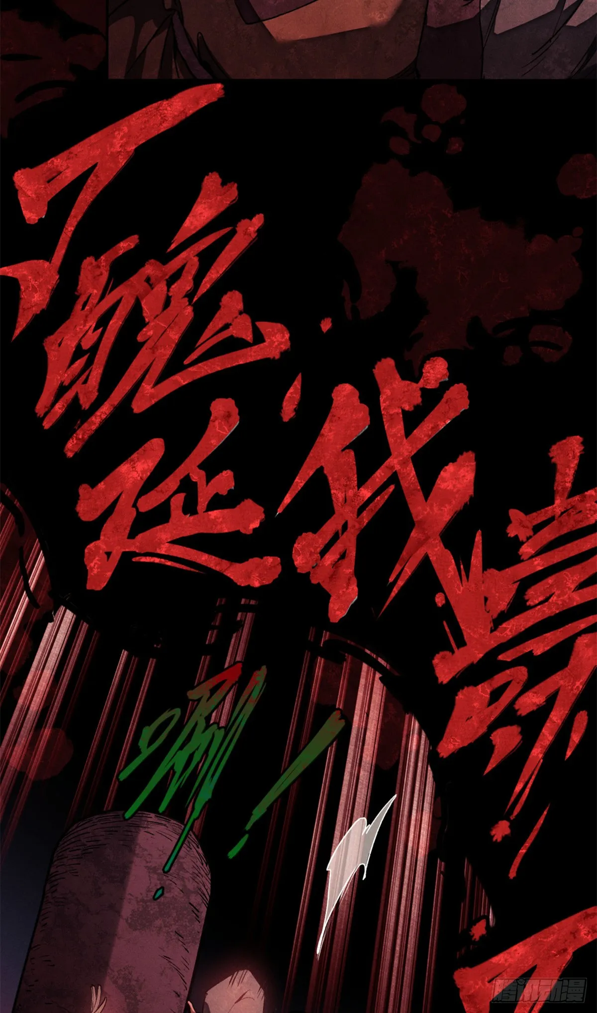 02 好徒儿 第17页