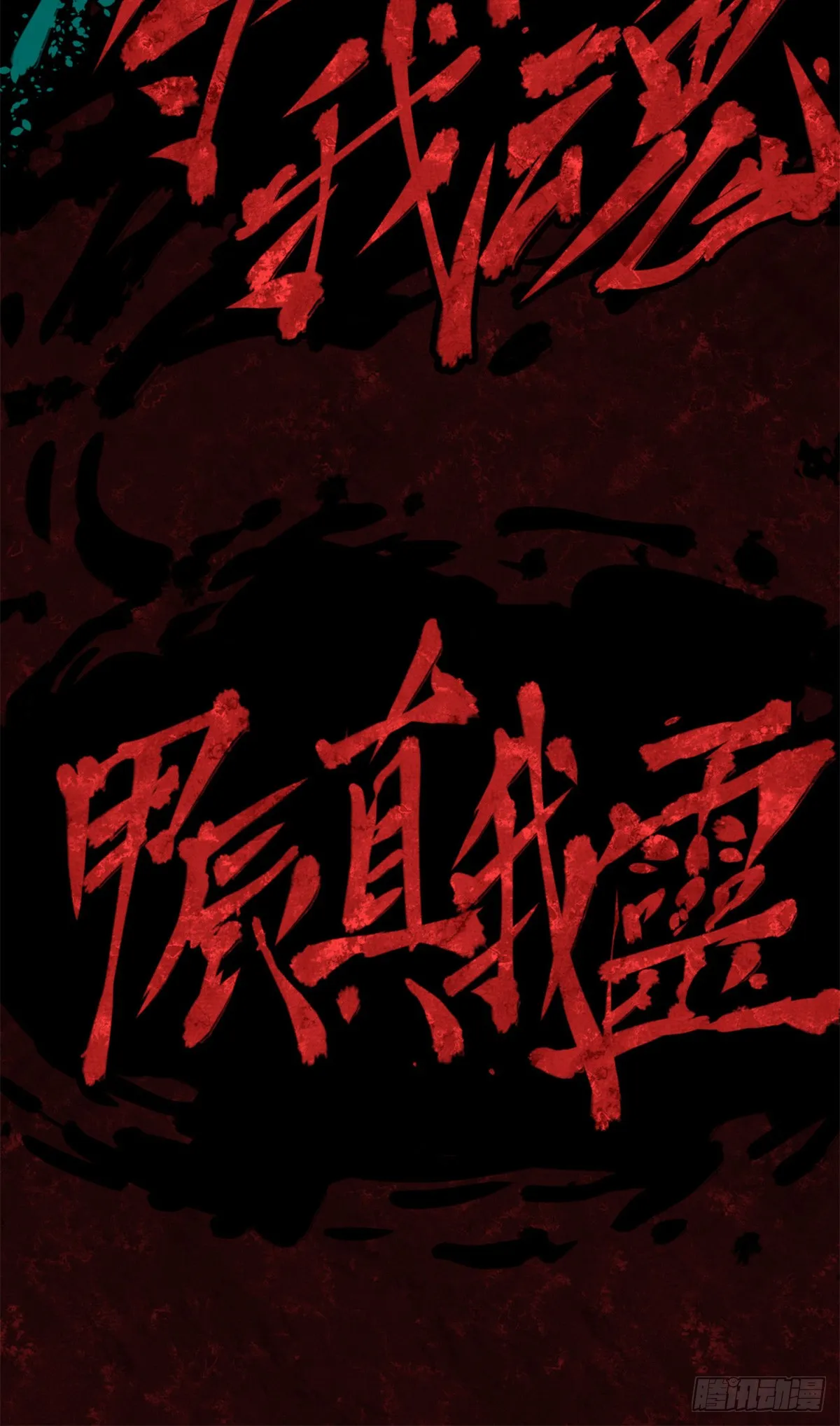 02 好徒儿 第22页