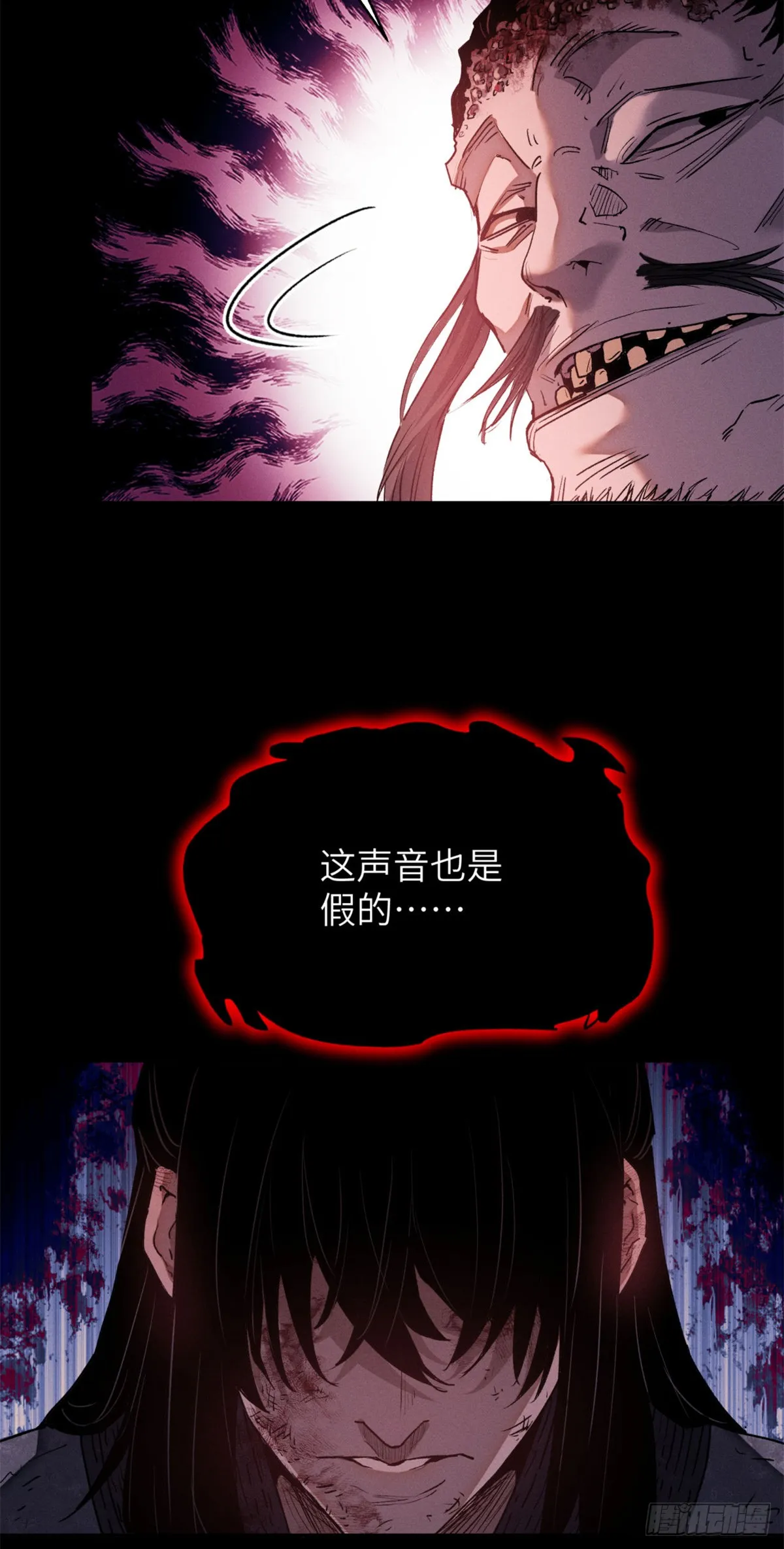 02 好徒儿 第34页