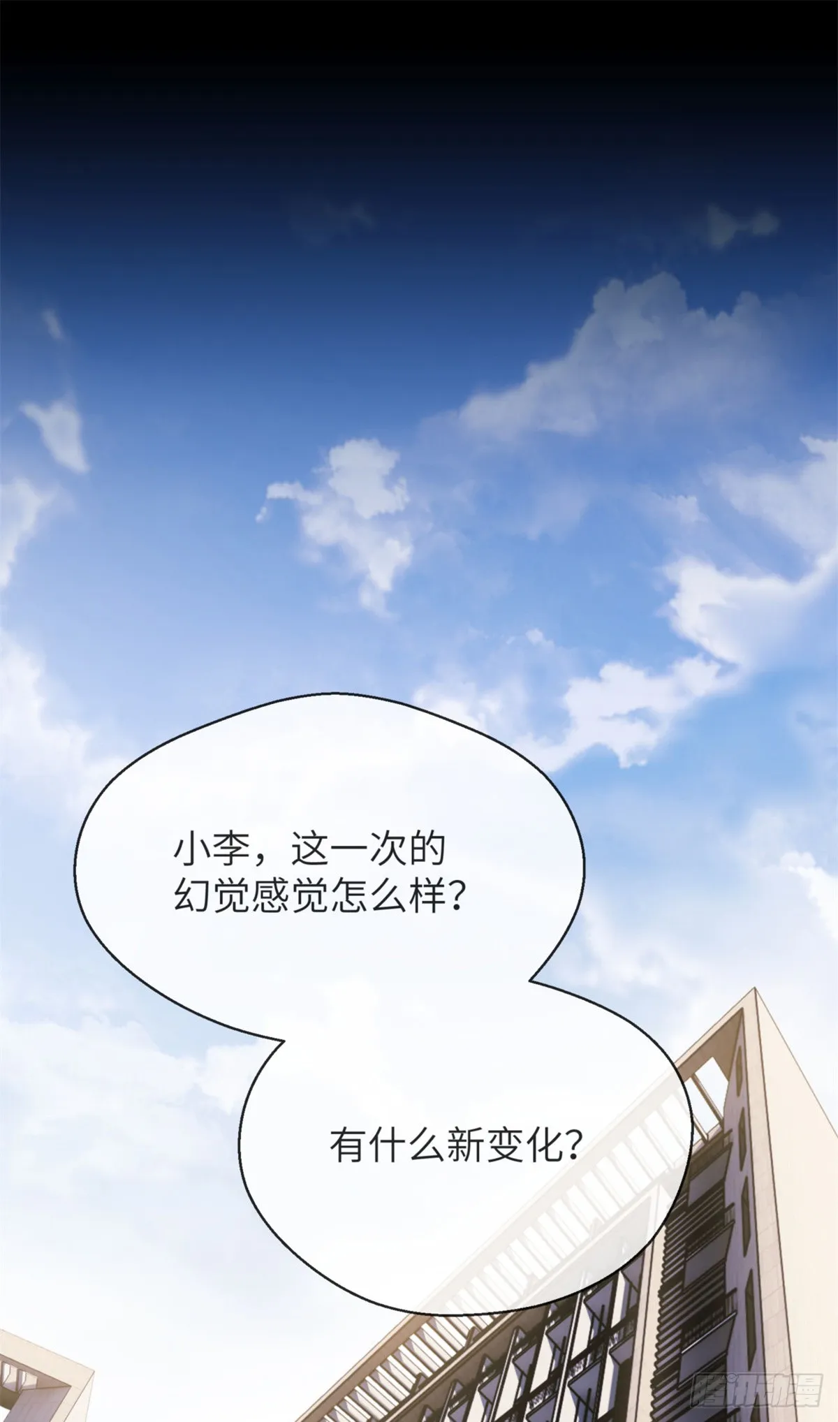 03 李火旺 第2页