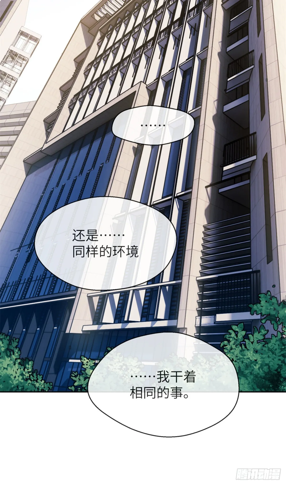 03 李火旺 第3页