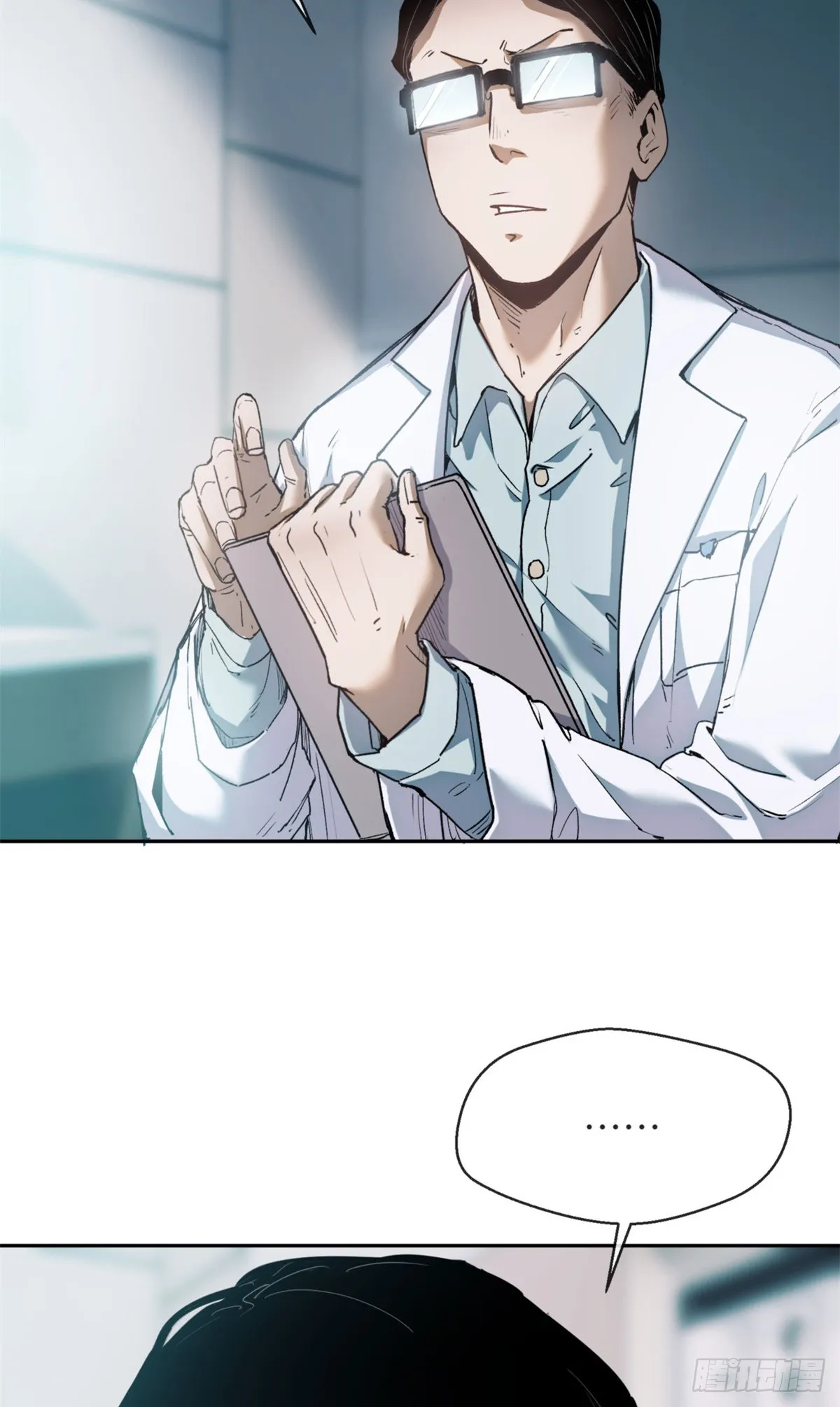 03 李火旺 第5页
