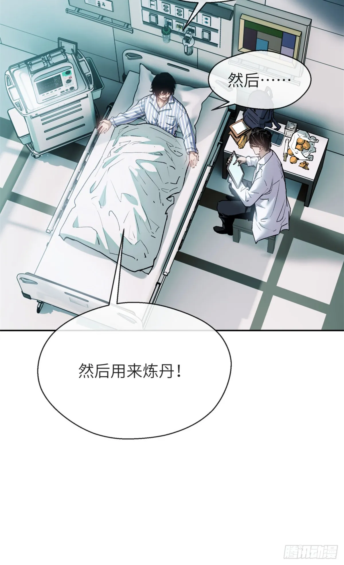 03 李火旺 第7页