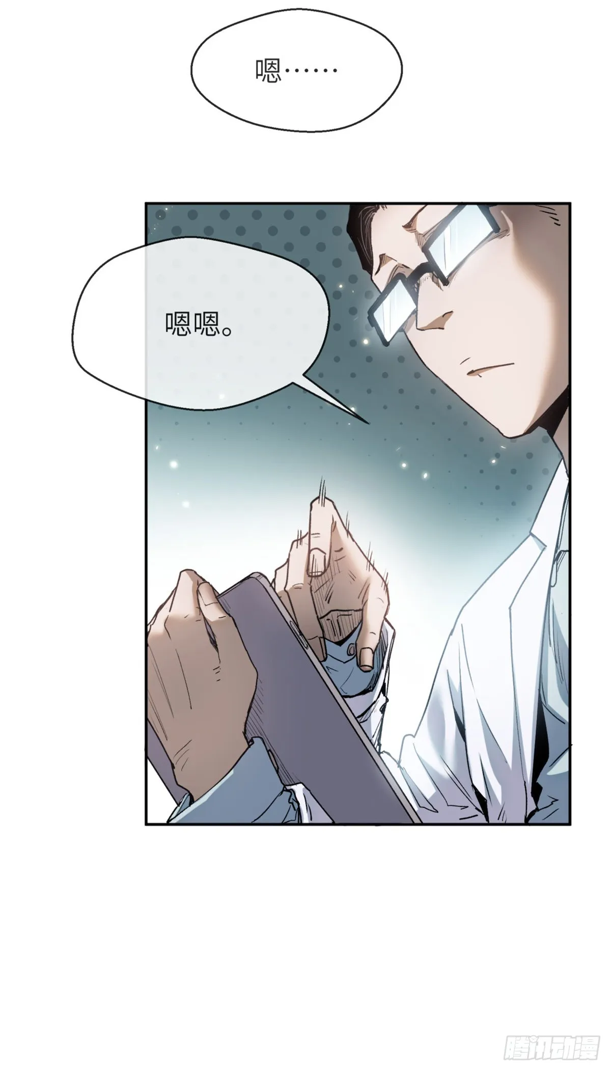 03 李火旺 第8页